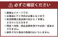 倉敷個室居酒屋 藤と川蝉 お食事ご利用券
