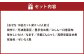 おせち 備前 10品セット 約1～2人前  新含気調理  