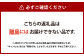 おせち 葵 22品セット 約3～5人前 新含気調理