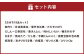 おせち 朱竹 18品セット 約2～3人前 新含気調理 お節
