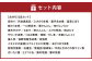 おせち 飛翔 32品セット 約3～5人前 新含気調理お節