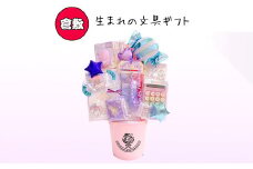 倉敷生まれの文具ギフト ニックナック・アレンジメント 文房具 雑貨 日用品