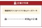 製餡所がつくるベイクドあんチーズケーキ 白2本セット