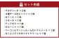  リベルタ冷凍ピッツァ＆パスタ ９点セット