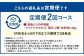 シャインマスカット 晴王 2房 約1.4kg 2回 定期便