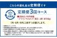 シャインマスカット 晴王 1房 約700g 3回 定期便 