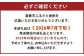 シャインマスカット 晴王 1房 約700g 4回 定期便