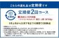【2回定期便】シャインマスカット 晴王 １房 約700g 