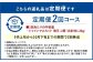 【2回定期便】シャインマスカット 晴王 2房 約1.3kg