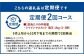 【2回定期便】シャインマスカット 晴王 約2kg（3～5房） 