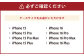 ［iPhone 15］倉敷iPhoneスマホケース【白壁】