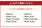 ［iPhone 15 Plus］倉敷iPhoneスマホケース【考古館】