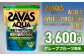 ザバスアクアホエイプロテイン100グレ－プフル－ツ風味1800g2個セット