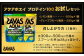 ザバスアクアホエイプロテイン100お試しセット