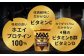 ザバス お試しセットB