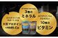 ザバスプロウエイトダウンお試しセットC
