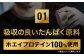 ザバス  お試しセットC