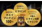 ザバス  お試しセットD