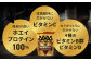ザバスホエイプロテイン100飲み比べセットA