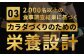 ザバスホエイプロテイン100飲み比べセットB