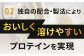 ザバスホエイプロテイン100飲み比べセットC