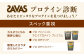  明治 ザバス ホエイプロテイン100 リッチショコラ 2200g【1袋】