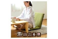 【刺し子調赤】スリム座椅子 椅子 座椅子 ウレタン リクライニング 岡山県 倉敷市