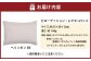 【カラー：ヘリンボン・ベージュ】　はぎもの舎　丸ごと洗える！ 枕としてもクッションとしても使える、ふわもちピロー【LLサイズ】