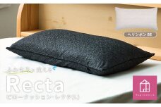 【カラー：ヘリンボン・ベージュ】はぎもの舎　丸ごと洗える！ 枕としてもクッションとしても使える、ふわもちピロー【Lサイズ】【日本製 洗える枕 枕 ピロー クッション ピロークッション 岡山県 倉敷市 おすすめ 人気】