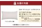 【カラー：ヘリンボン・ベージュ】はぎもの舎　丸ごと洗える！ 枕としてもクッションとしても使える、ふわもちピロー【Lサイズ】