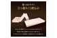 【シングル】厚さ約17cm 日本製ベッド 極厚マットレス（高反発マットレス）