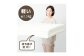 【セミダブル】厚さ約5cm 腰部分硬め ウレタンマット（3つ折りマットレス）《逃湿バランス》
