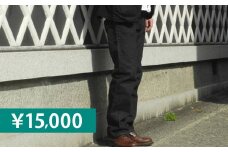 【15,000円分】DEEP BLUE（ディープブルー）クーポン券 クーポン チケット デニム ジーンズ 岡山県 倉敷市