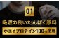 ザバス プロテイン 飲み比べセットE