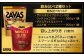 ザバス プロテイン 飲み比べセットF