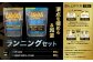 ザバス プロテイン ランニングセット