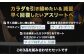 ザバス プロテイン バレーセット