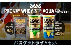 ザバス プロテイン バスケットライトセット チョコレート風味 抹茶風味 レモン風味 3種 3個 SAVAS ザバス プロテイン 人気プロテイン 明治プロテイン 体づくり 筋トレ 岡山県 倉敷市
