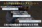 ザバス プロテイン 野球ライトセット