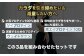 ザバス プロテイン ダイエットライトセット