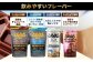 ザバス プロテイン ダイエットライトセット