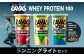 ザバス プロテイン ランニングライトセット