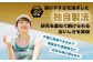 ザバス プロテイン ランニングライトセット