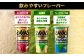 ザバス プロテイン ランニングライトセット