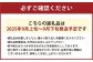 岡山県産ぶどう2種（シャインマスカット+瀬戸ジャイアンツ）家庭用 約2kg