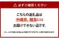 厳選 悟紅玉 旧ゴルビー 2房 合計1.0kg以上