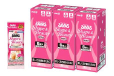明治 ザバス シェイプ＆ビューティー ミルクティ トライアルタイプ【10.5g×18袋】 SAVAS プロテイン 明治プロテイン 健康 健康食品 美容 ボディメイク 体づくり 筋トレ 人気 おすすめ 岡山県 倉敷市