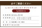 レストランギフトチケット