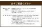レストランギフトチケット