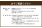 レストランギフトチケット